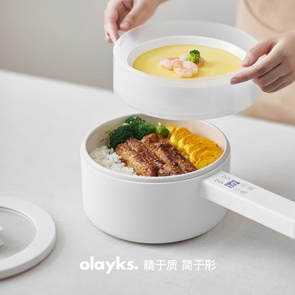Olayks电煮锅2L 【专属煮饭功能】带蒸笼