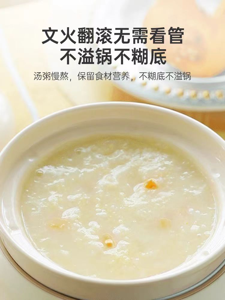 小熊辅食电炖盅1L DDG-D10H5
