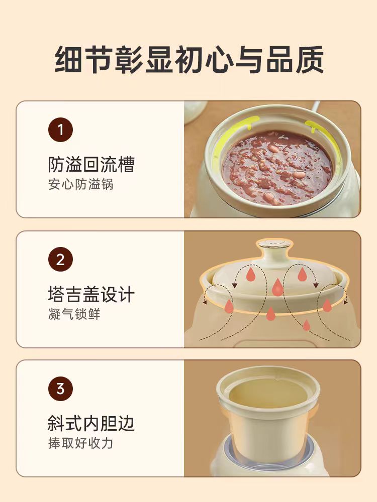 小熊辅食电炖盅1L DDG-D10H5