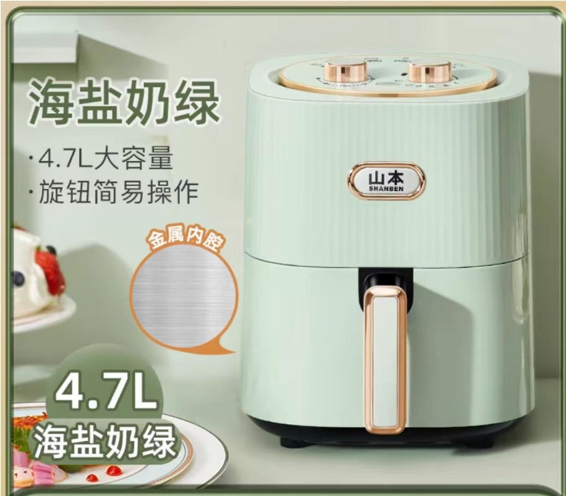 山本空气炸锅 4.7L