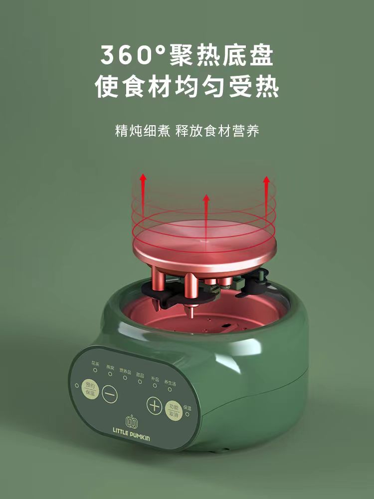 小南瓜mini电炖杯 600ml