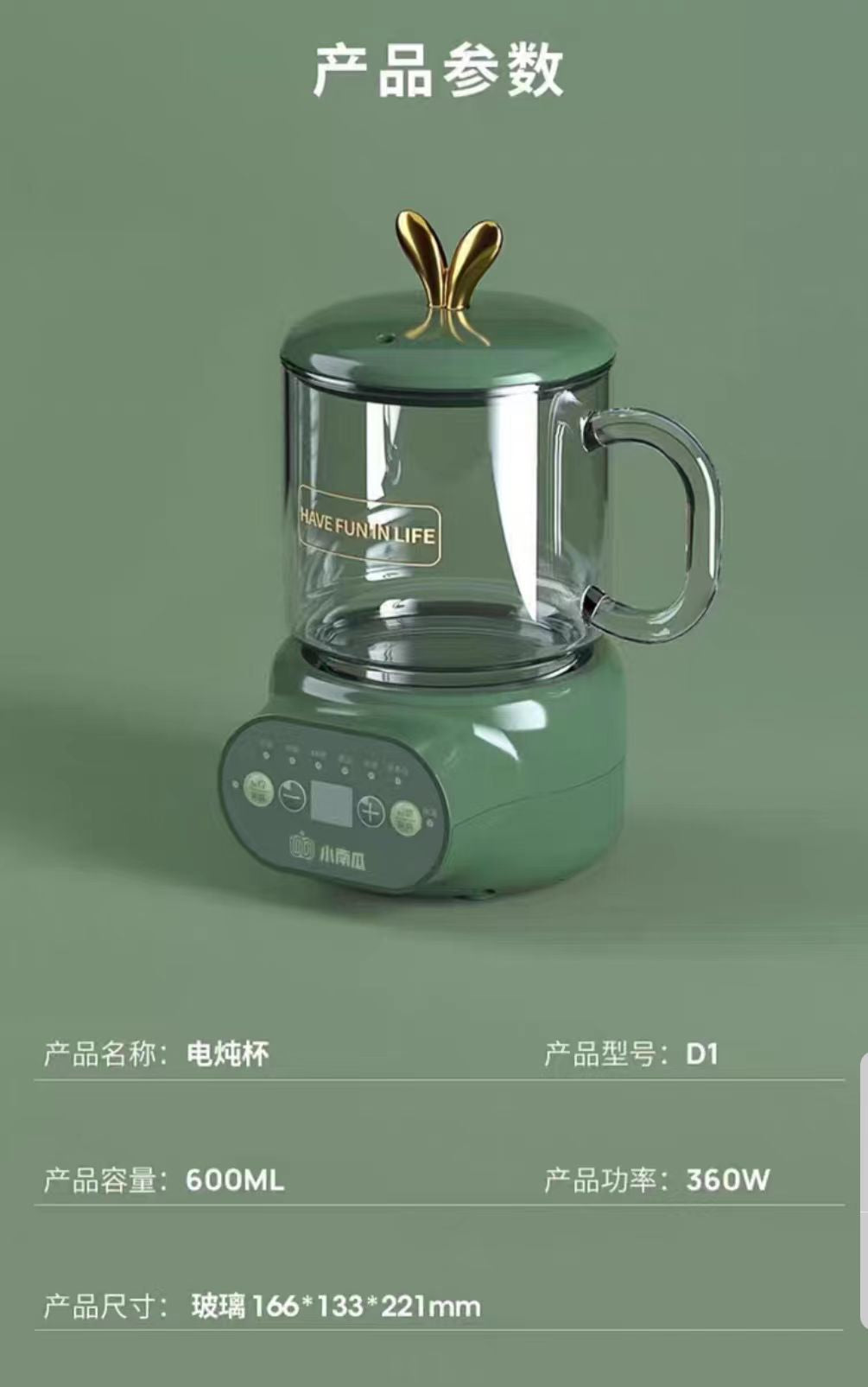 小南瓜mini电炖杯 600ml