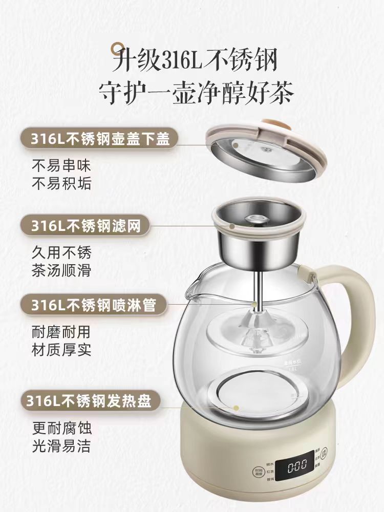 小熊煮茶器养生壶 1L 微电脑款 ZCQ-A10W5