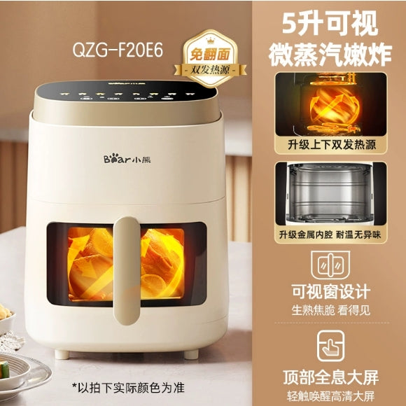国货小熊空气炸锅5L QZG-F20E6