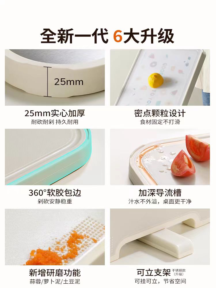 sowe双面抗菌菜板 大号+抗菌小白鲸刀组【2件套】