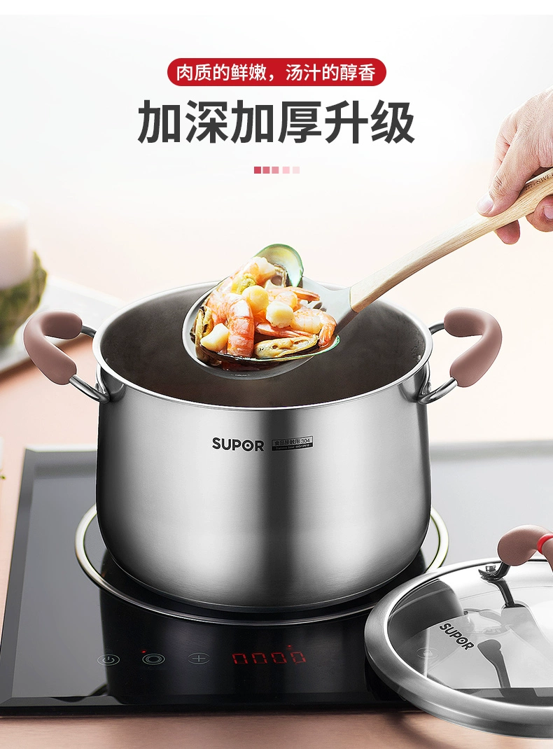 苏泊尔不锈钢汤锅 22cm