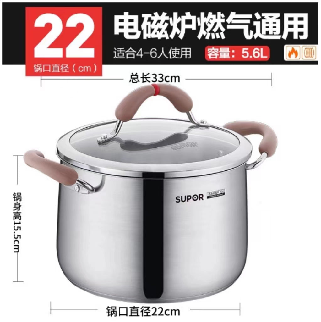 苏泊尔不锈钢汤锅 22cm