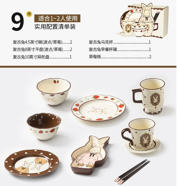 摩登主妇赫拉兔碗碟餐具套装礼盒