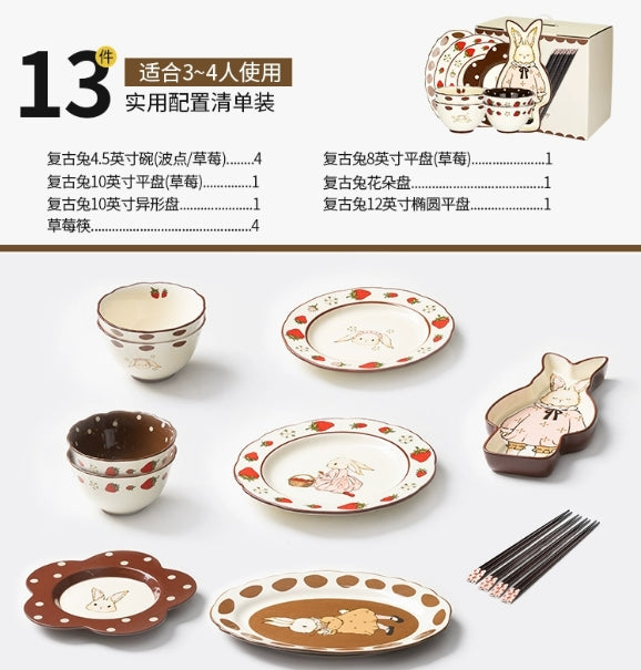 摩登主妇赫拉兔碗碟餐具套装礼盒