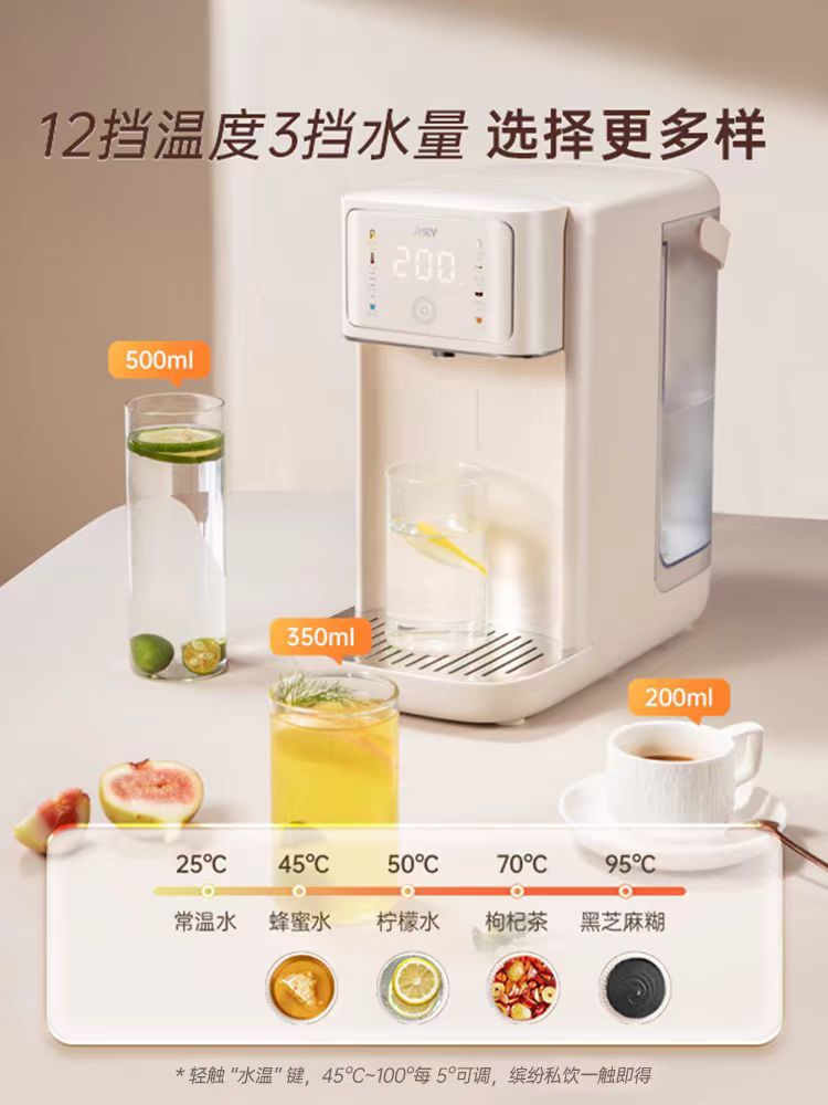 JMEY集米即热饮水机3.8L