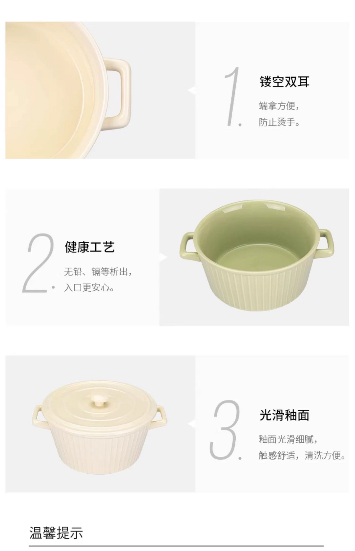 摩登主妇奶油风双耳汤碗+汤勺餐具套装