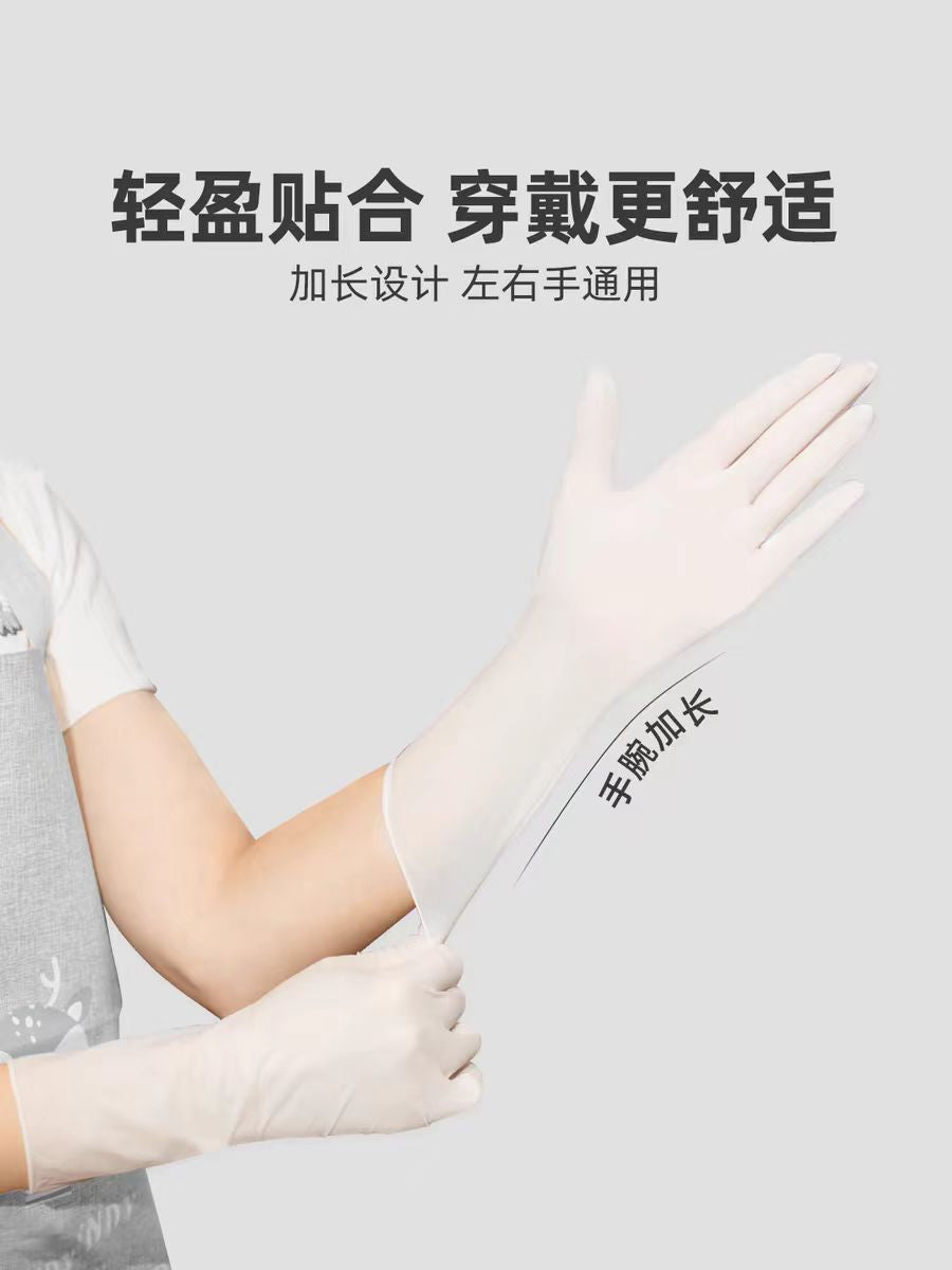秉秀丁腈洗碗手套S码(一包50只)