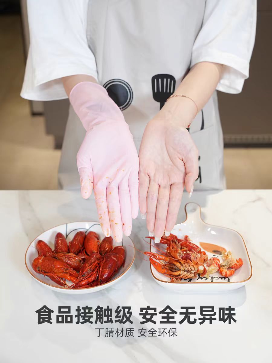 秉秀丁腈洗碗手套S码(一包50只)