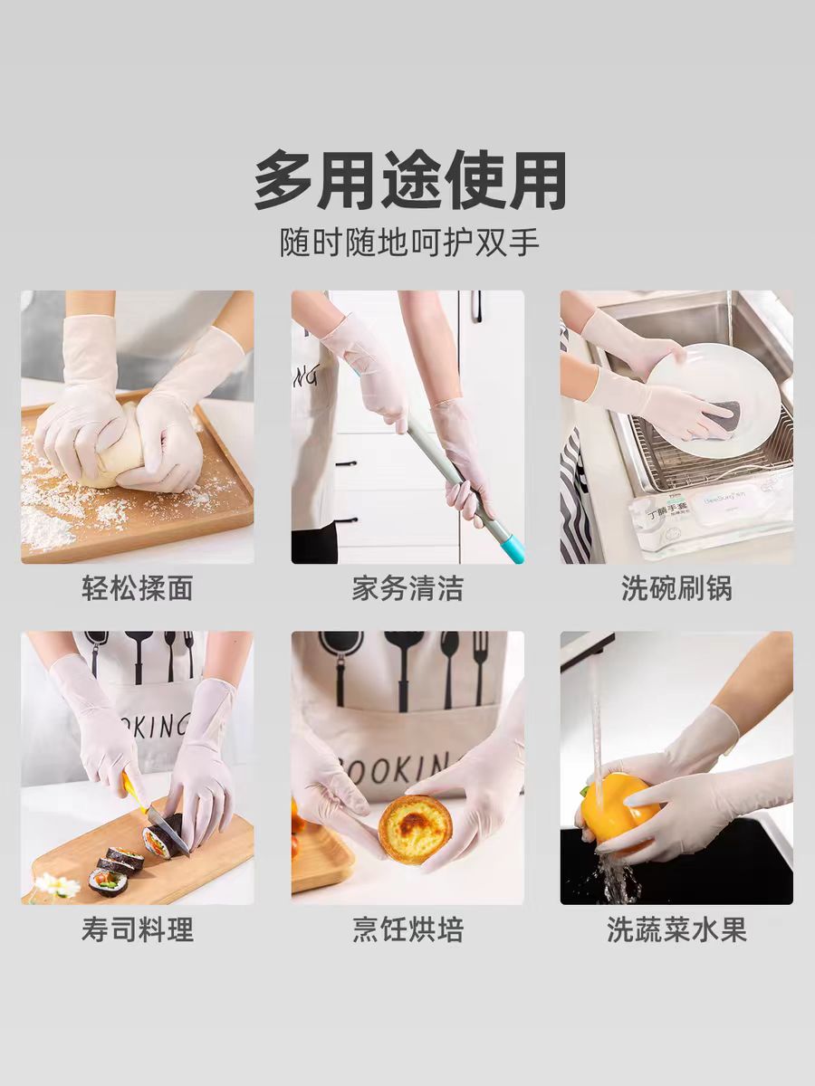 秉秀丁腈洗碗手套S码(一包50只)