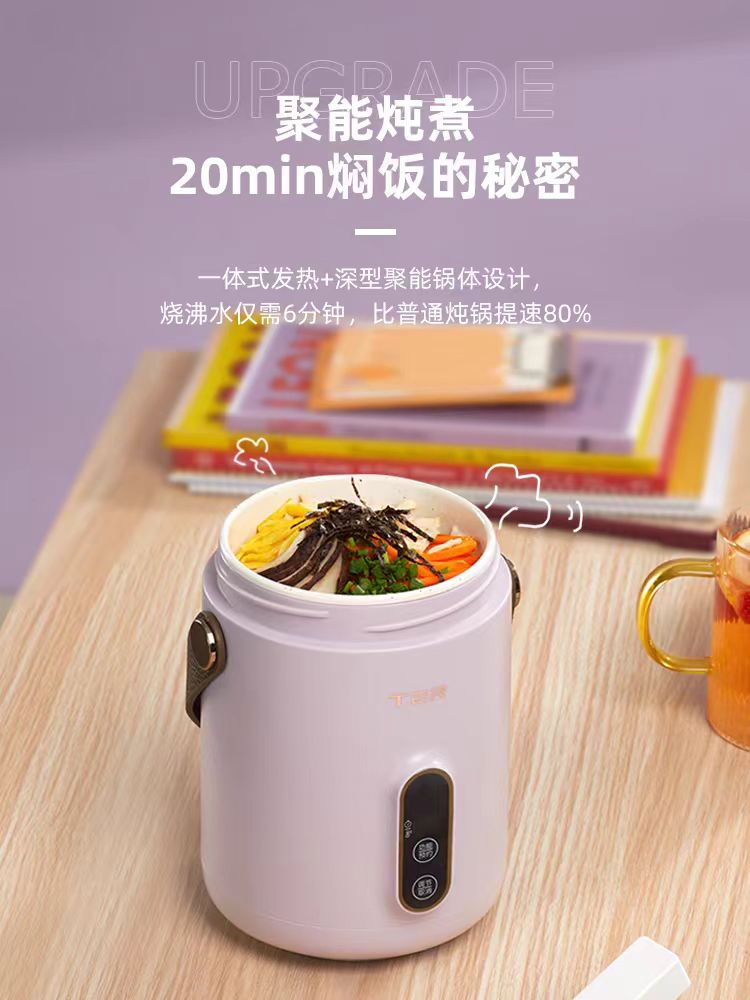 TER便携小电炖锅0.8L(last one sample, brand new, display only,no original box)