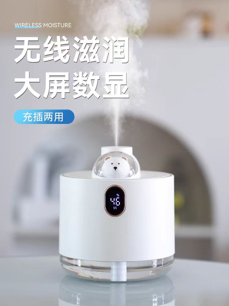 太空船小白熊加湿器 500ml
