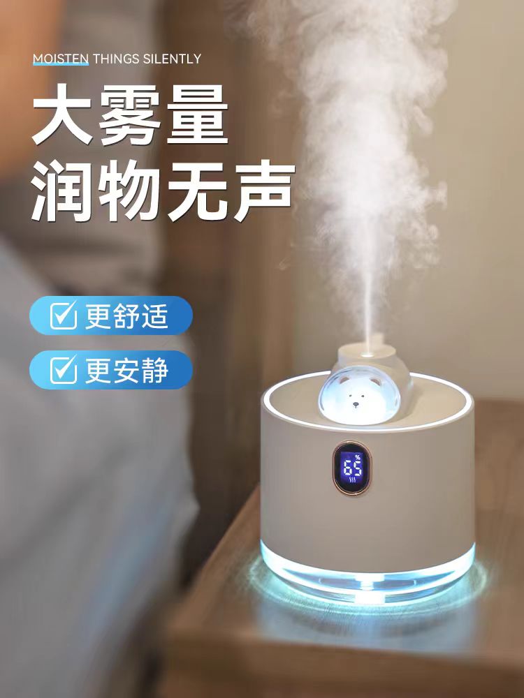 太空船小白熊加湿器 500ml