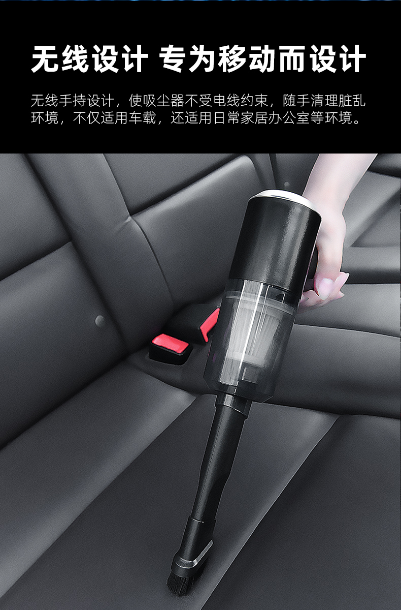 徕本无线车载吸尘器(last one sample, brand new, display only)