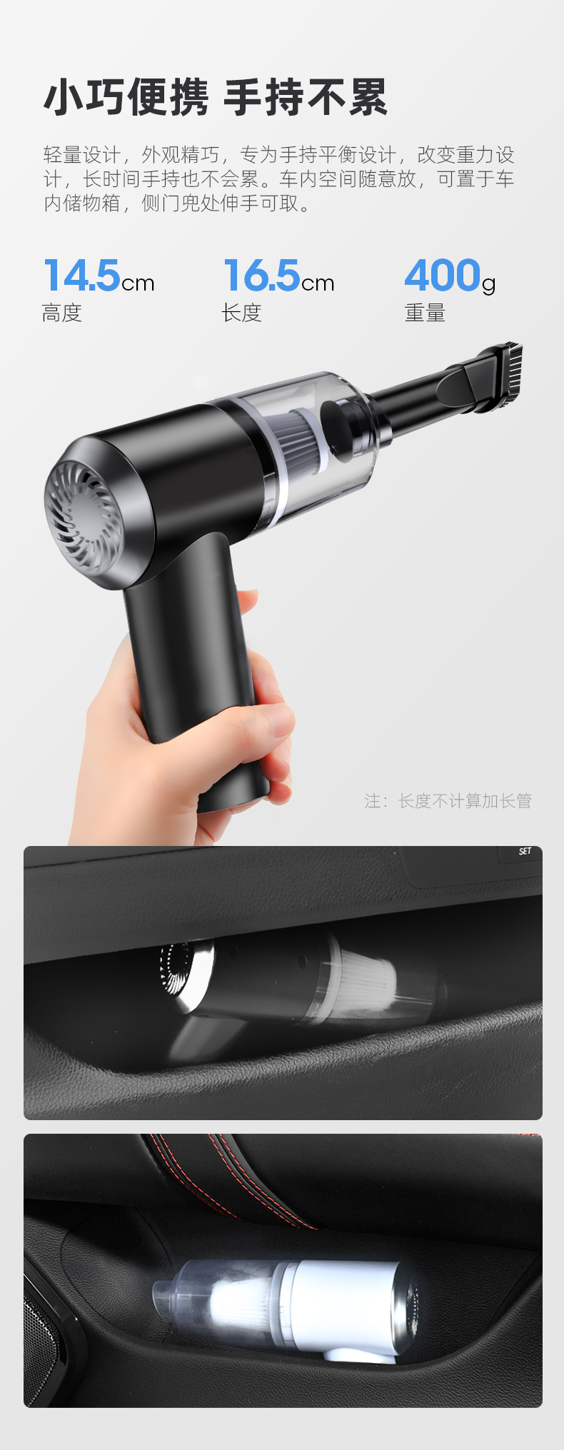 徕本无线车载吸尘器(last one sample, brand new, display only)