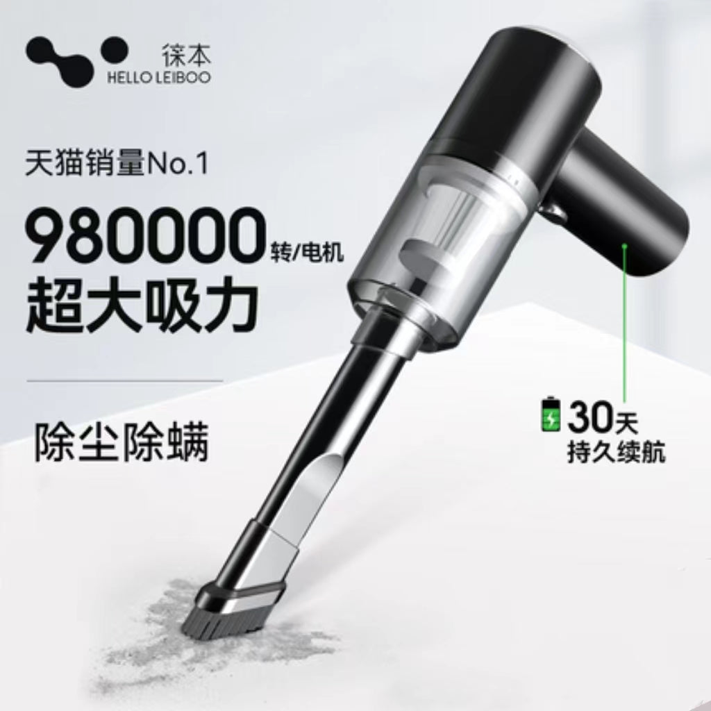 徕本无线车载吸尘器(last one sample, brand new, display only)
