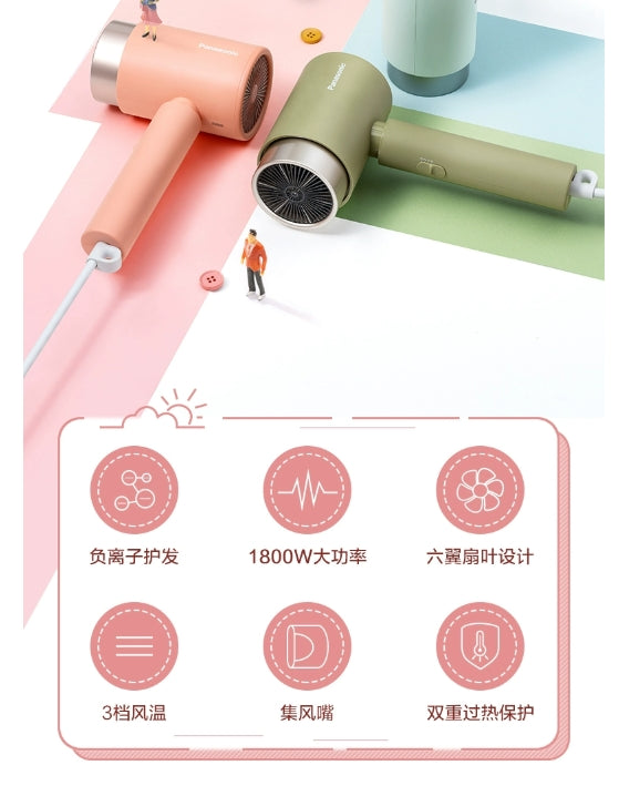松下负离子吹风机(last one sample, brand new, display only)
