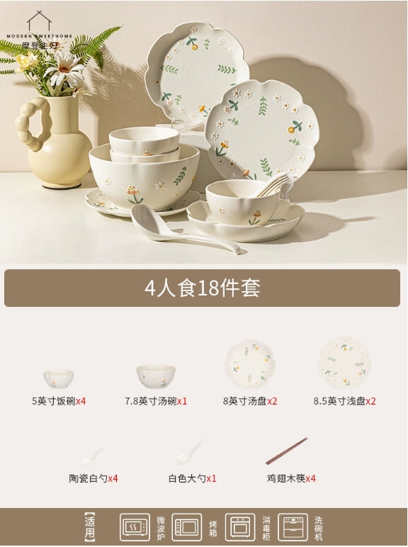 摩登主妇雏菊碗碟餐具套装