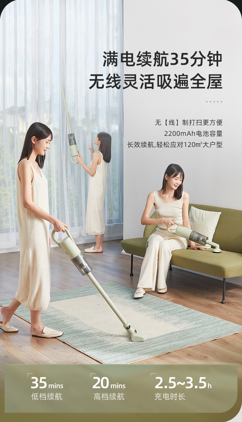 小熊无线吸尘器