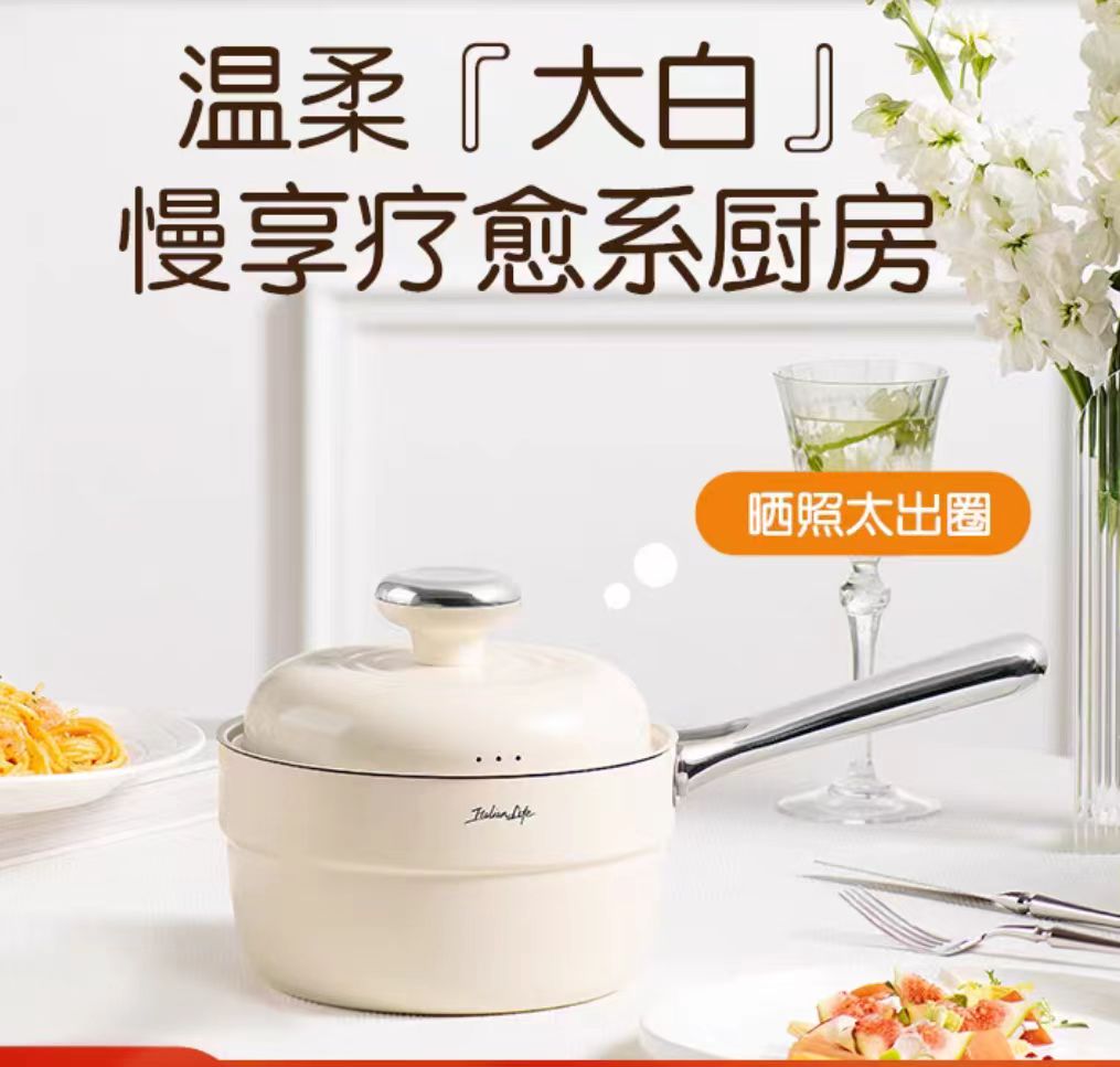 Alluflon阿尔贝罗不粘锅奶锅 18cm