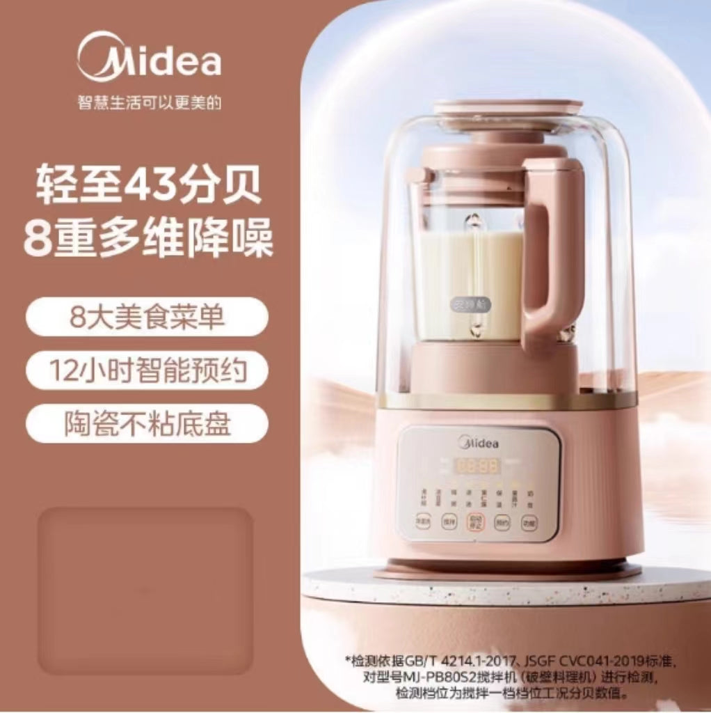 国货美的静音安睡破壁机 粉色1.2L 型号:MJ-PB80S2