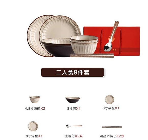 舍里美式复古碗碟餐具套装礼盒