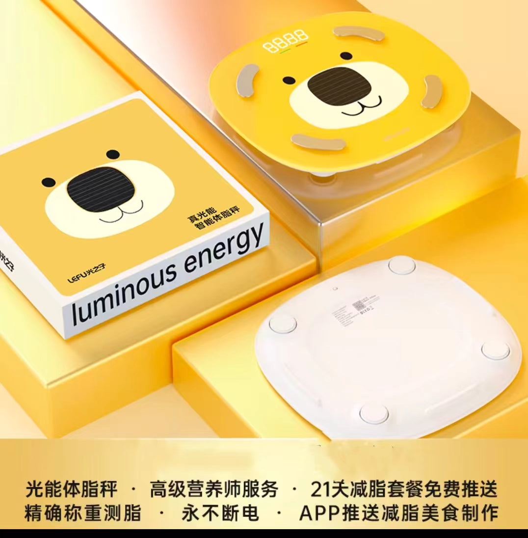 乐福光能体脂秤