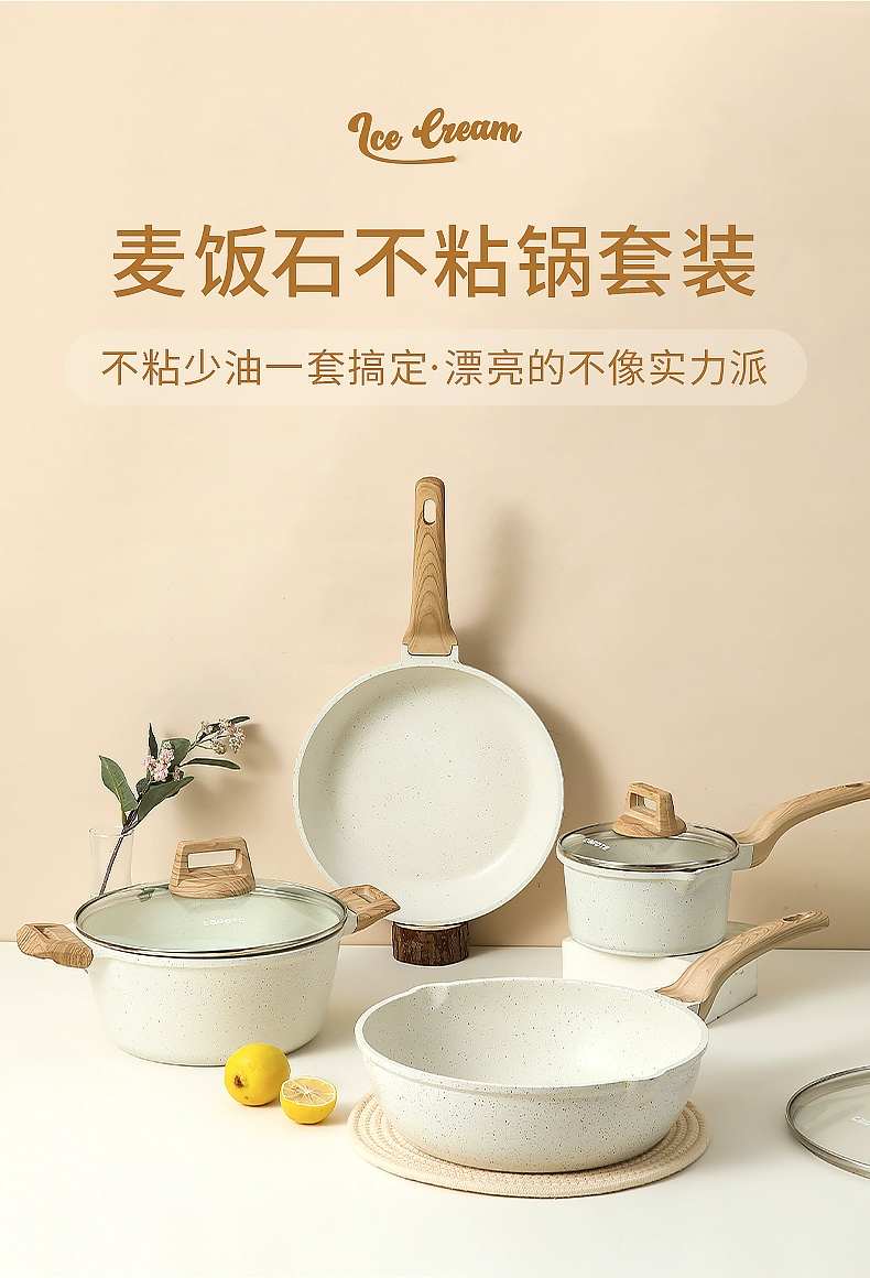 卡罗特不粘锅厨具7件套 型号:C07031