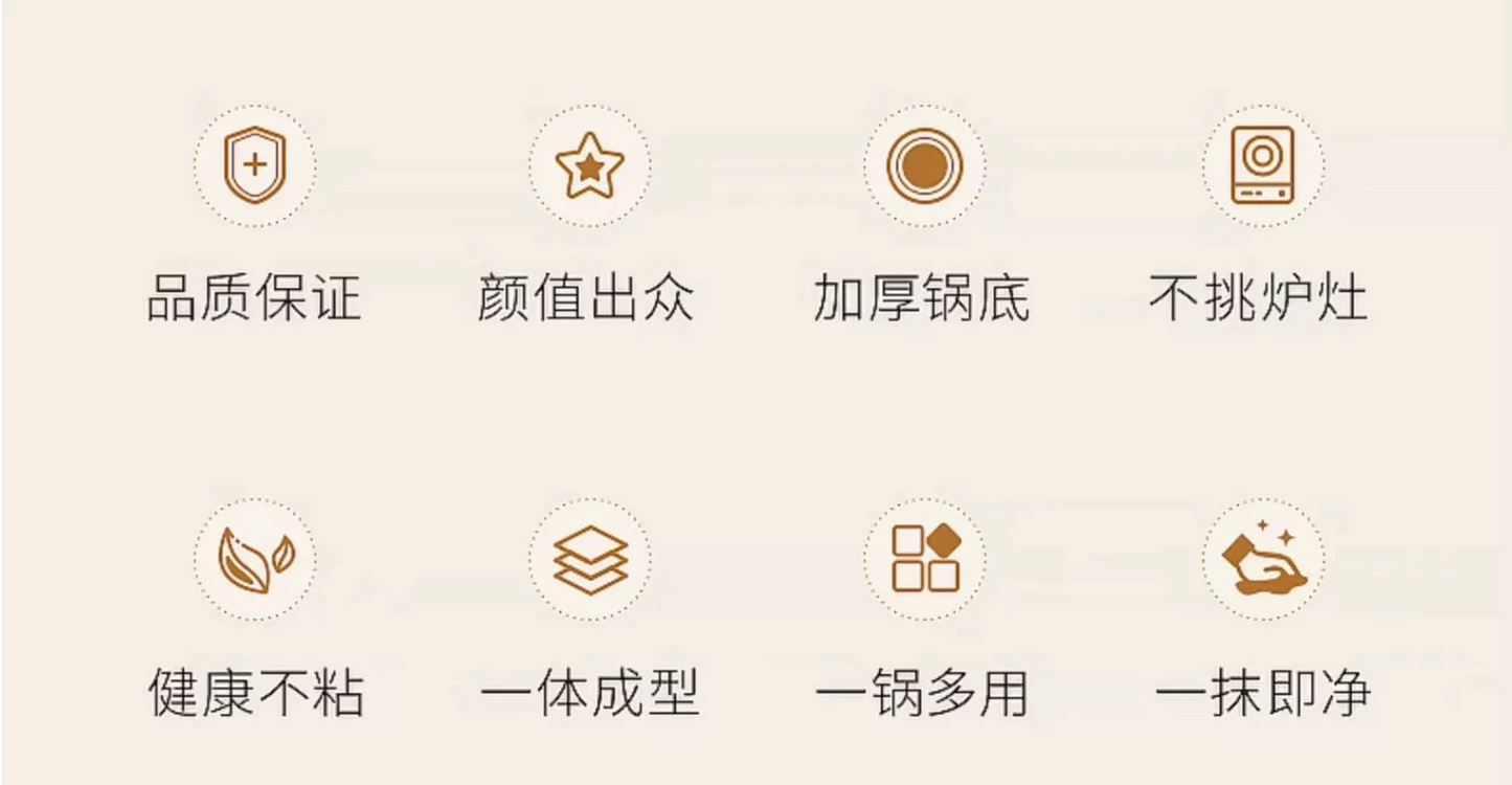 卡罗特不粘锅厨具7件套 型号:C07031