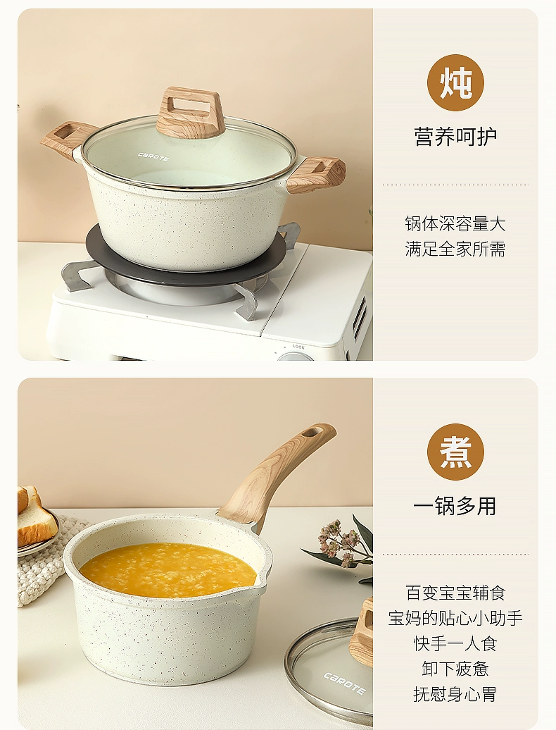 卡罗特不粘锅厨具7件套 型号:C07031