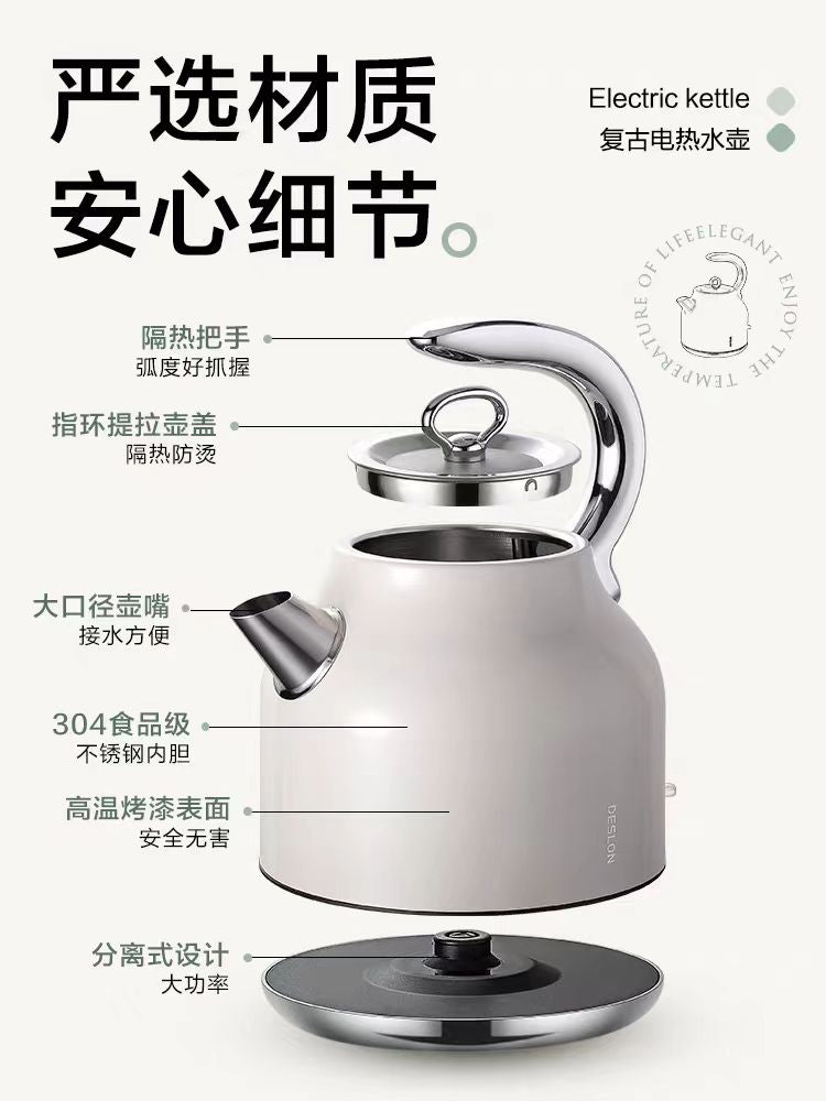 德世朗烧水壶 1.7L