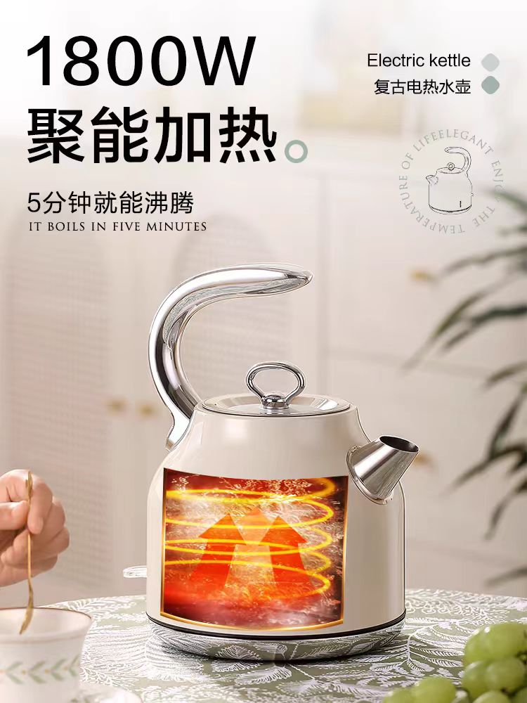 德世朗烧水壶 1.7L