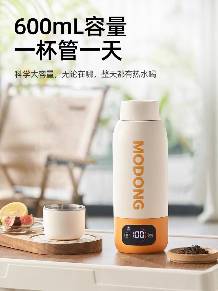 摩动真空保温烧水杯便携式 600ml 型号:MD−BW02B