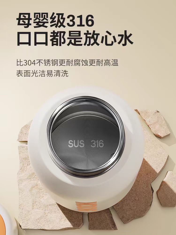 摩动真空保温烧水杯便携式 600ml 型号:MD−BW02B