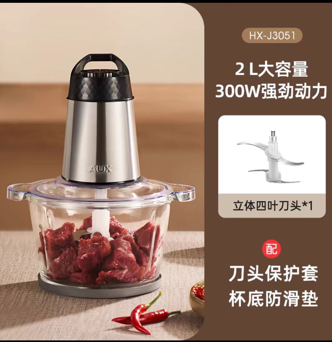 奥克斯绞肉机2L HX-J3051