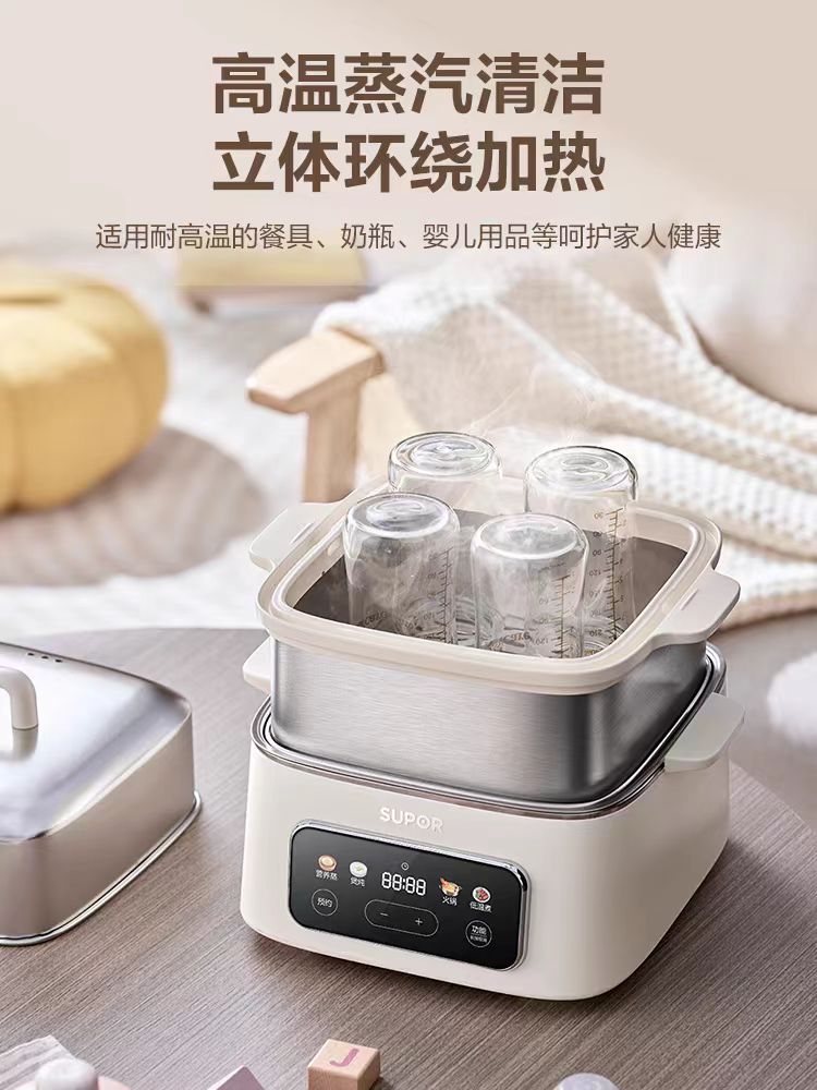 苏泊尔不锈钢电蒸锅 8.8L ZN23FC931