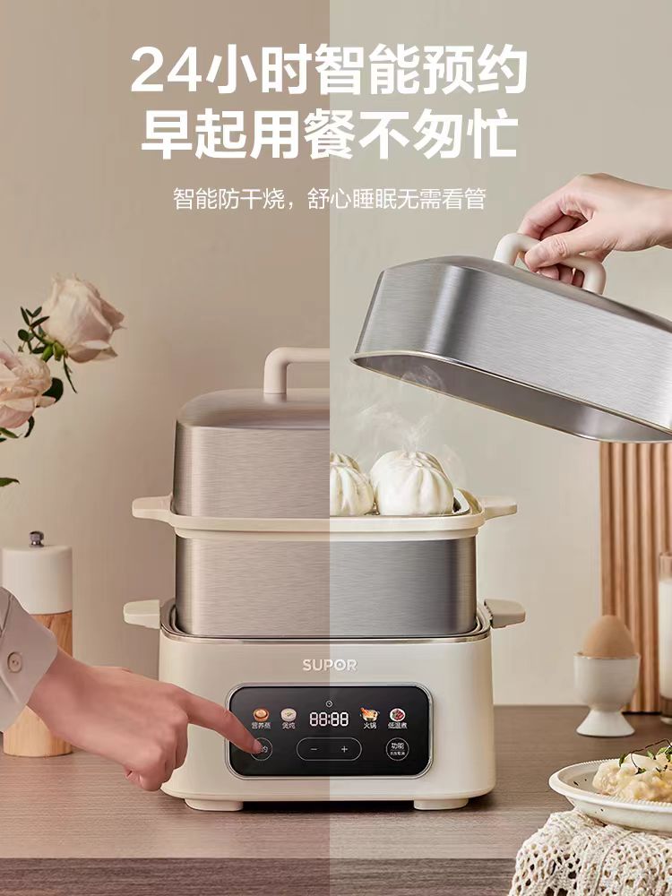 苏泊尔不锈钢电蒸锅 8.8L ZN23FC931