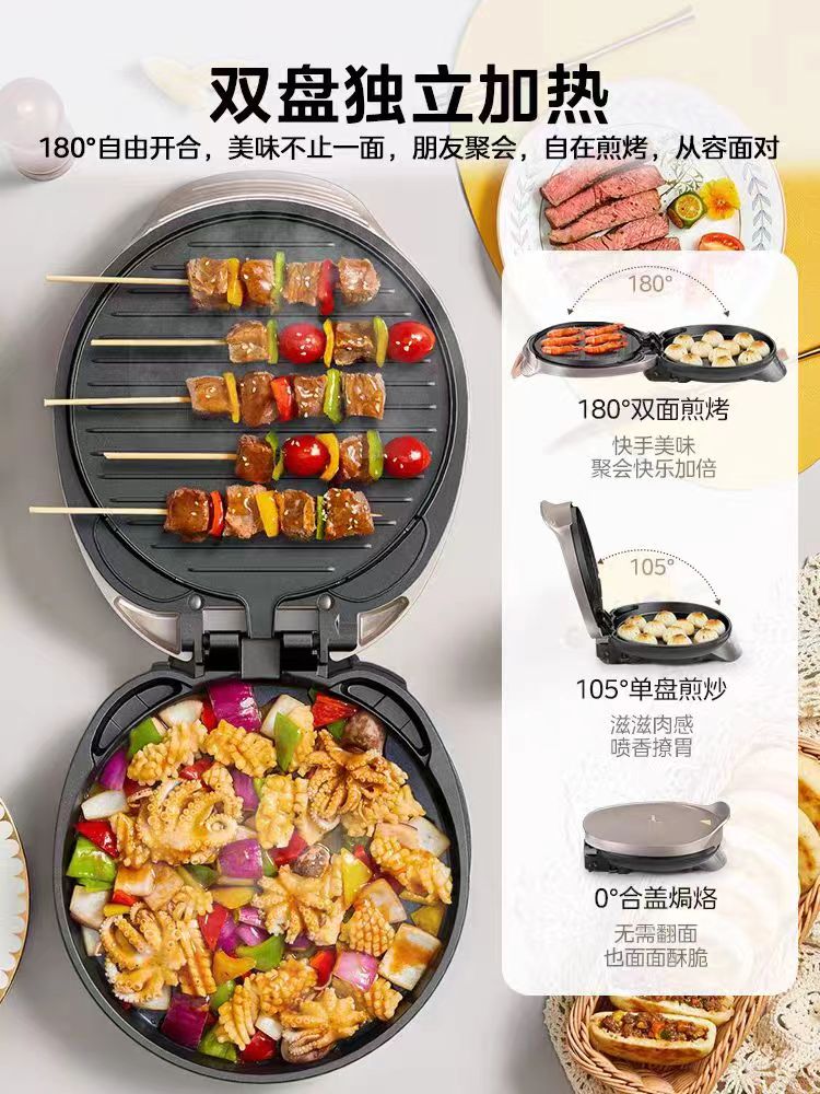国货美的电饼铛 (按键式)香槟金 JKC3079