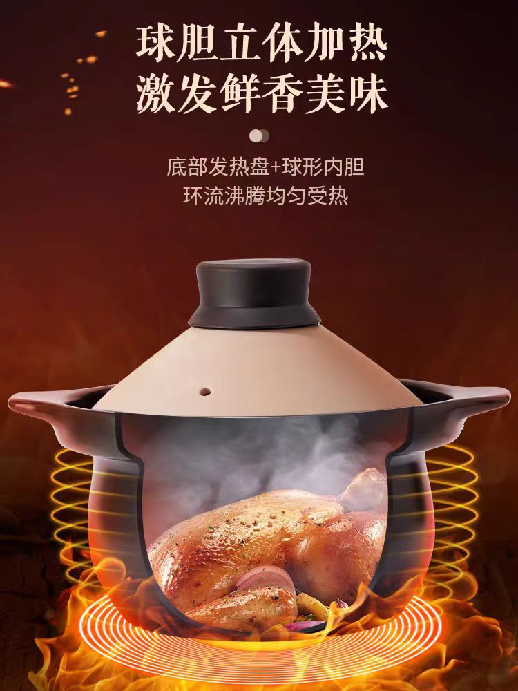 苏泊尔电炖锅4L (黑色+咖色) TG40YC1-60