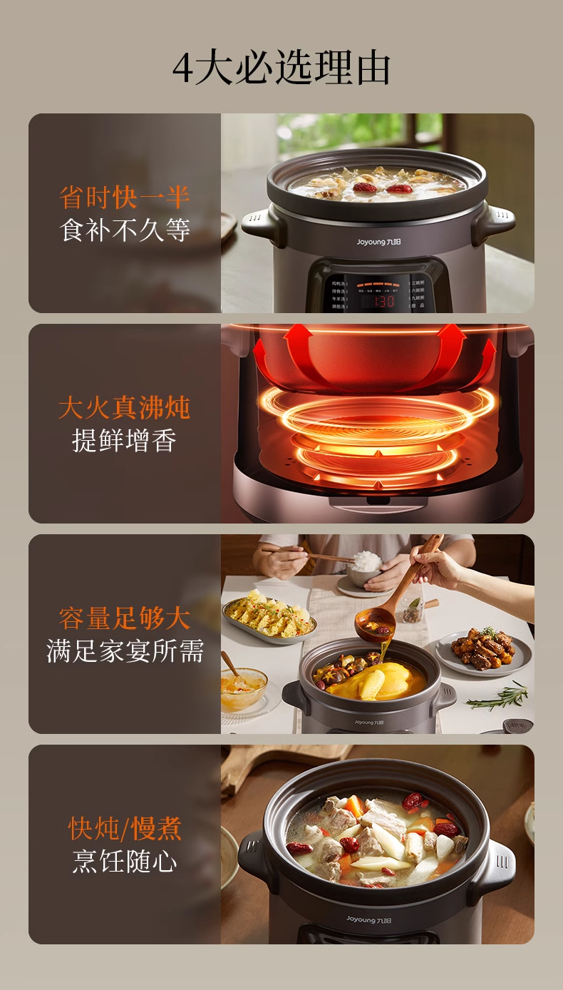 国货九阳电炖锅紫砂5L GD505