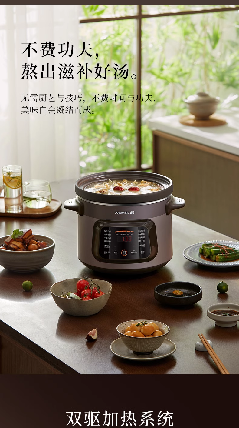 国货九阳电炖锅紫砂5L GD505