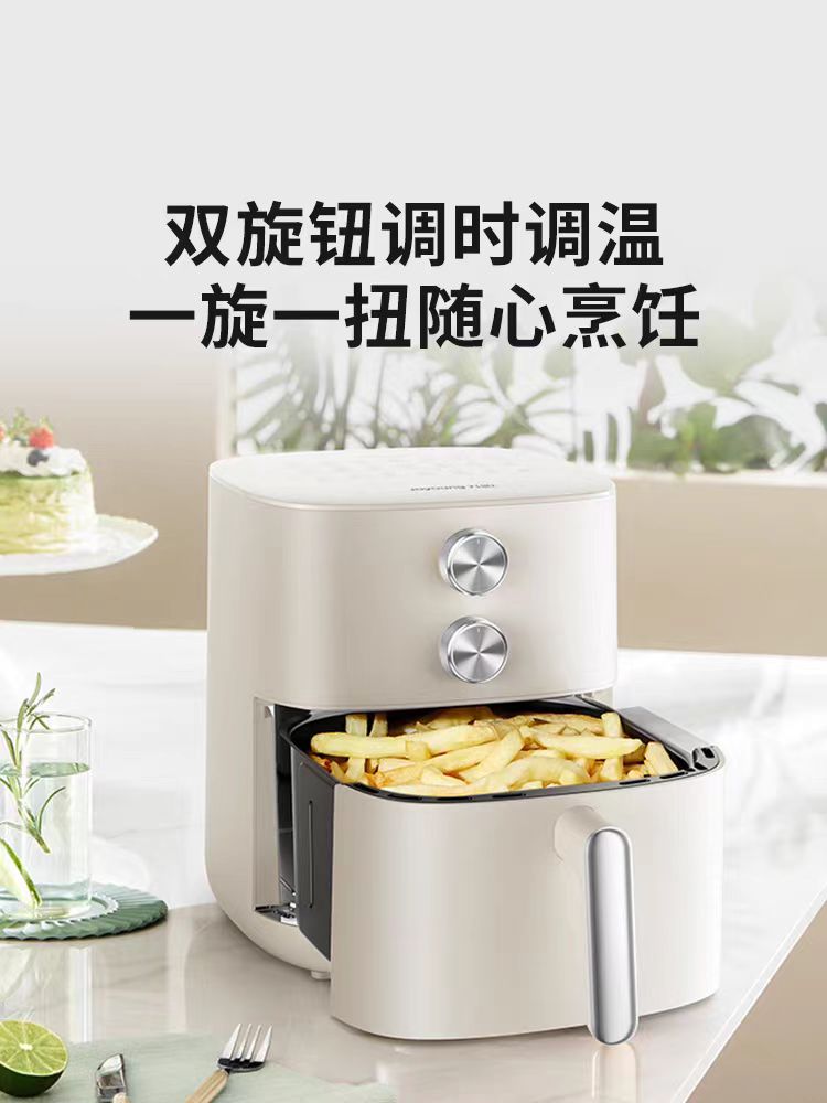 国货九阳空气炸锅奶油白6L V575