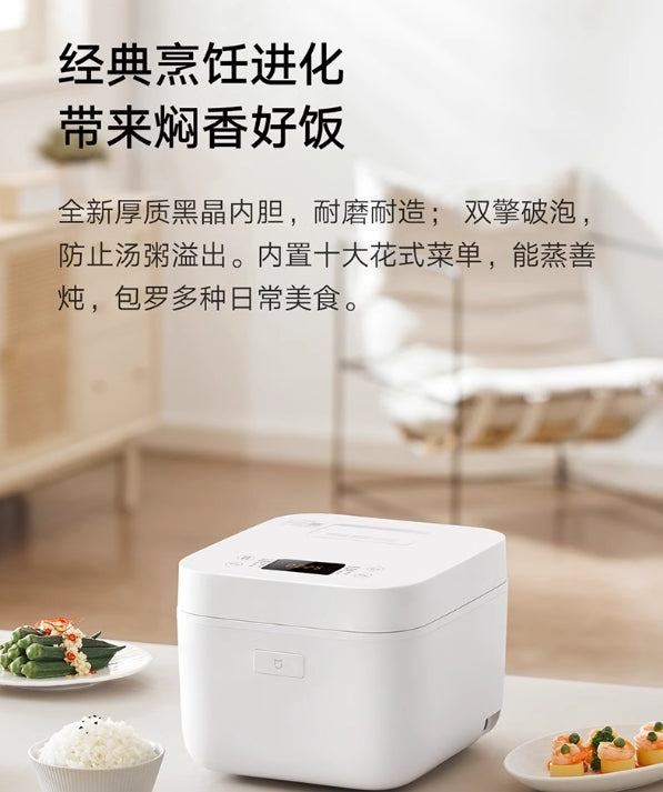 国货小米电饭煲Pro4L