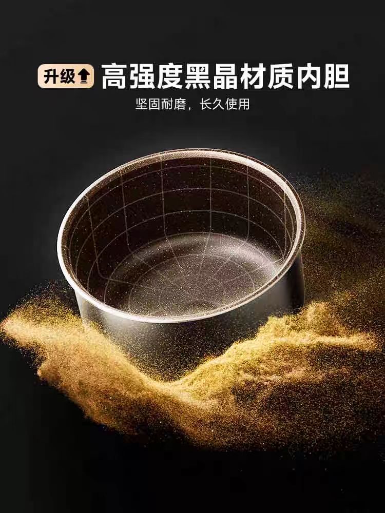 国货小米电饭煲Pro4L