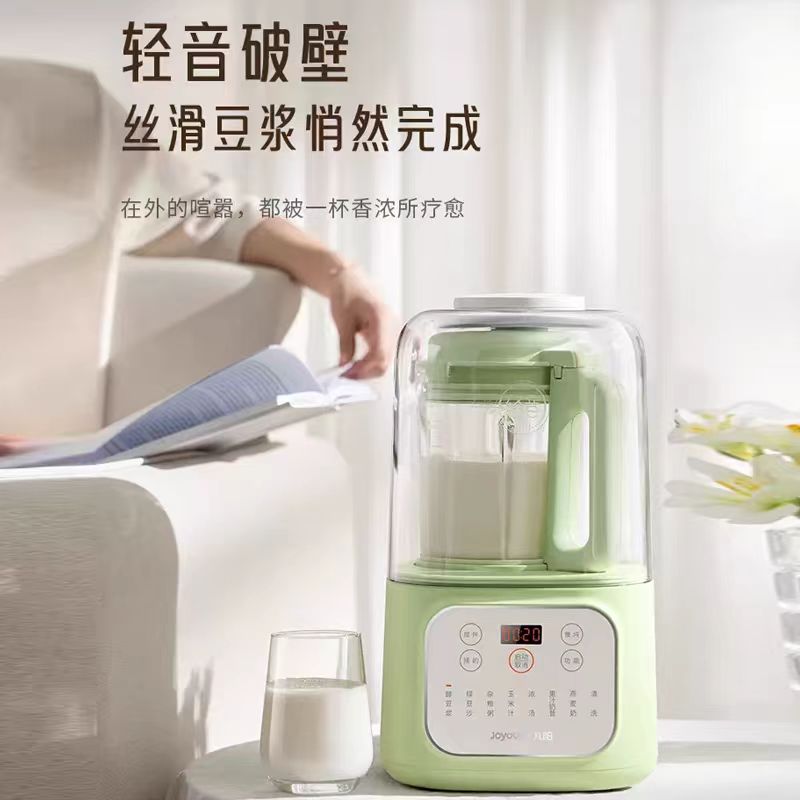 国货九阳静音轻音破壁机1.2L(型号P198)