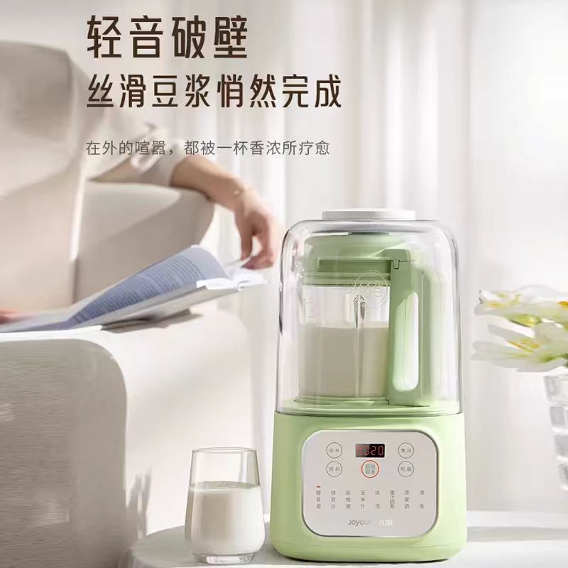 国货九阳静音轻音破壁机1.2L(型号P198)